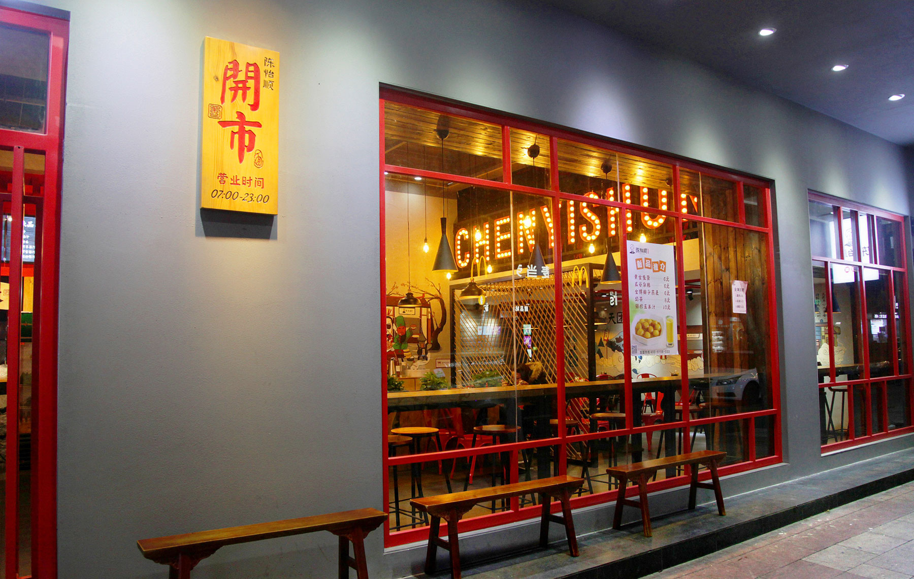 茂名深圳餐饮设计公司如何为小面馆打造餐饮空间？