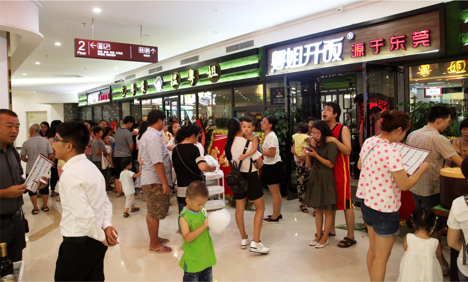茂名怎样通过深圳餐饮策划，让更多的人知道你的餐厅？