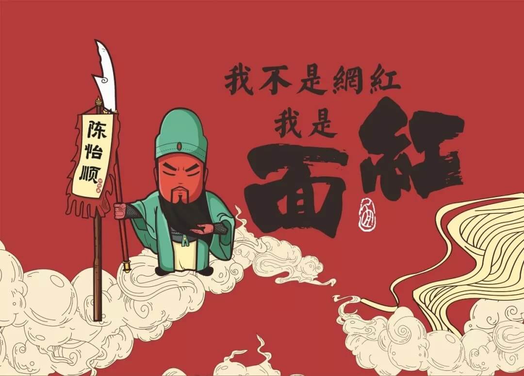 茂名怎么才能设计出完美的宣传海报？深圳餐饮策划设计有妙招